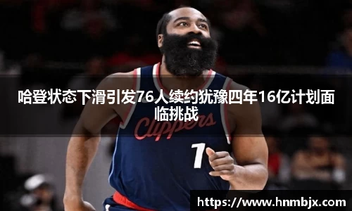BG大游唯一官方网站