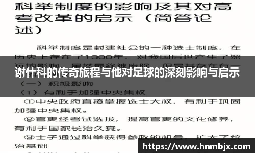 BG大游集团
