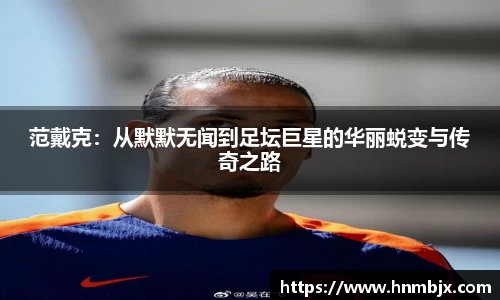 BG大游唯一官方网站