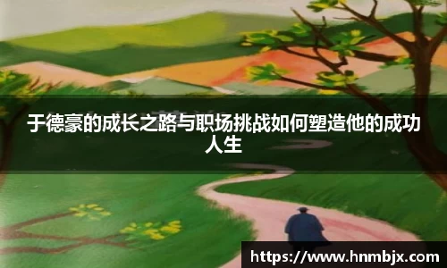 BG大游唯一官方网站