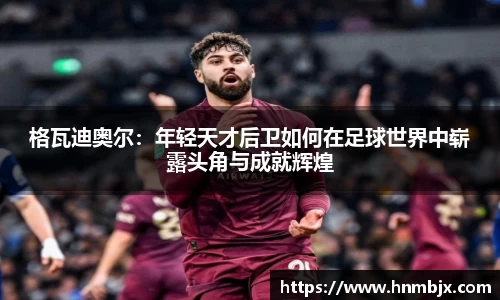 BG大游唯一官方网站