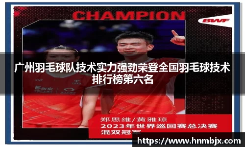 BG大游唯一官方网站