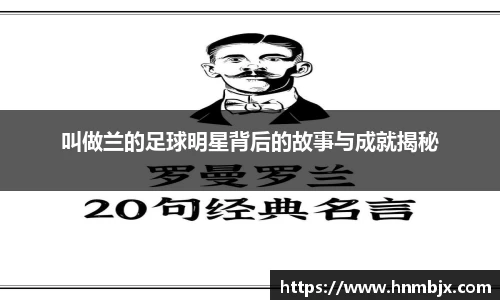 BG大游唯一官方网站